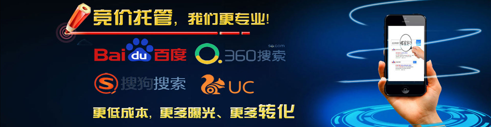 宁津百度代理开户