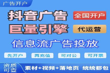 跨行业推广开户成功案例